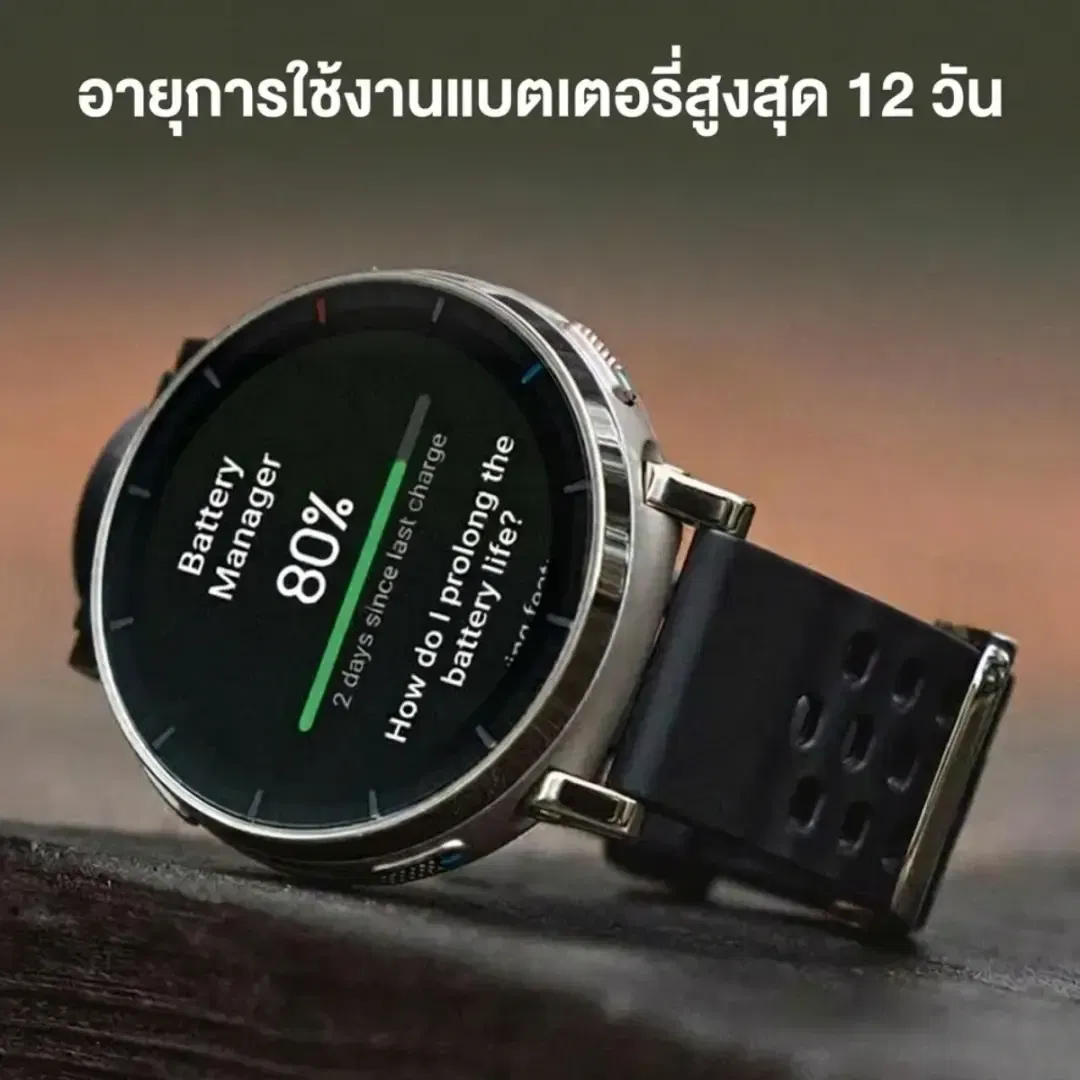สมาร์ทวอทช์ AMAZFIT ACTIVE 3 PREMIUM หน้าจอ 1.32